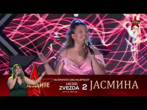 Jasmina Atanasova - Katerino mome PAT DO ZVEZDITE TALENT SHOW