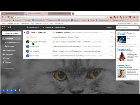 Как зарегистрироваться на сим смс и создать страничку на вирт номер