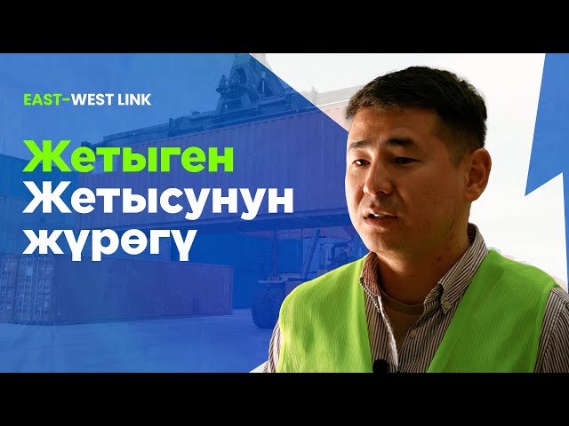 Ермек Талипбаев: жүктү 30 тоннага чейин көтөрөбүз