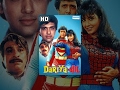 Dariya Dil HD 1988 Hindi Full Movie Govinda Kimi Katkar Superhit 80 S Bollywood Movie