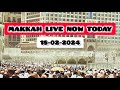 🔴 Makkah Live HD | Mecca Live | Makkah Live Now 🕋