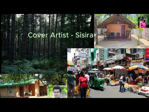 Subhawitha Gee - Sandath Irath Nathi