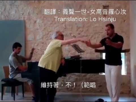 Masterclass Giacomo Aragall