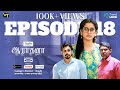Trending | Episode 18 | Aaradhana | New Tamil Web Series | Vision Time Tamil