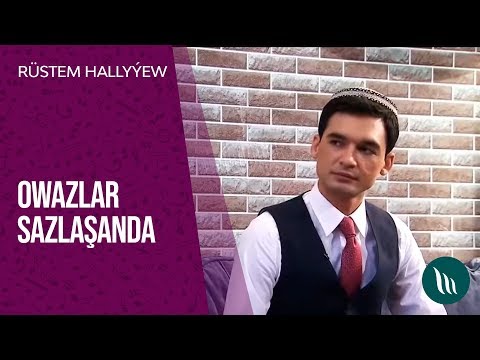 "Owazlar sazlashanda" gepleshigi - Rustem Halyyew | 2018