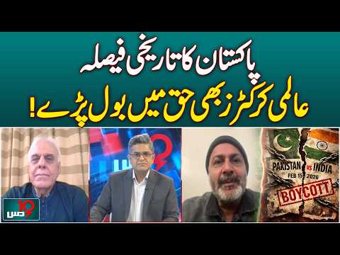 T20 World Cup | ICC IN Big Trouble | Pak Boycott India Match | SRI LANKA wrote Letter to PCB -DUS