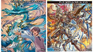 デュエマやります。ドロマーミズガミVSアルカクラウン