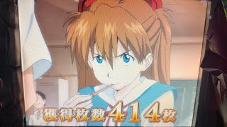 新世紀エヴァンゲリオン 魂の軌跡 