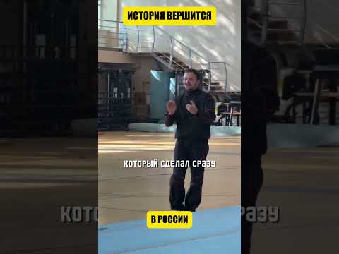 Будущий чемпион Олимпийских игр (перевод Такер Карлсон)