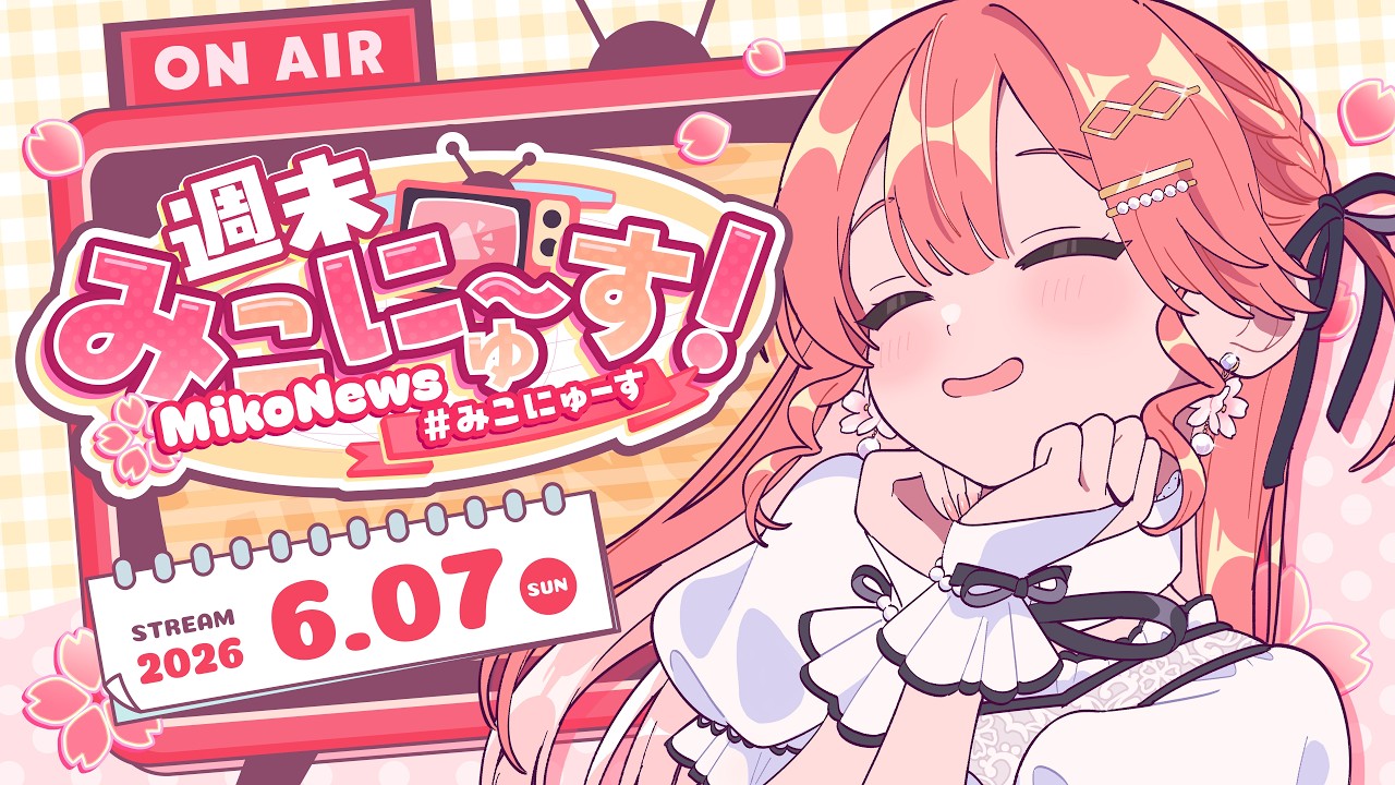 YouTubeサムネイル