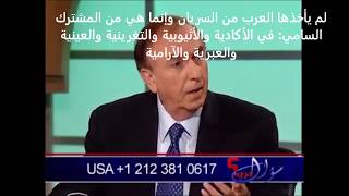 الغلو في التفسير السرياني image