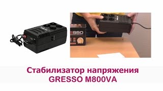 GRESSO M800VA - відео 1