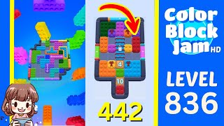 Color Block Jam 第 836 关攻略