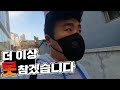[뚱돈TV] 헬스장 금단현상온다...더 이상 못 참겠다!! [하체, 등 운동]