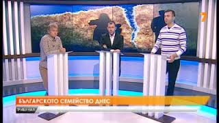 Българското семейство - разговор при Стойчо Керев