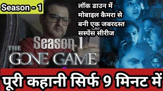The Gone Game || Season - 1 || Webseries || Suspense thriller ||