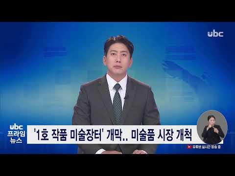 2026/05/12 프라임뉴스