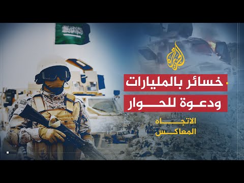حرب اليمن