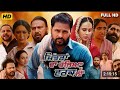 Mittran Da Challeya Truck Ni 2025 Full Movie Punjabi Amrinder Gill Sunanda HD Facts Review