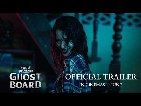 Ghost Board