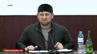 Рамзан Кадыров: Главное - чтобы слова не расходились с делами