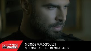 Γιώργος Παπαδόπουλος - Όλοι Μου Λένε | Offcial Music Video