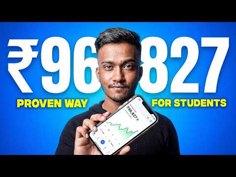 AIMM: Earn ₹1 Lakh as a Student