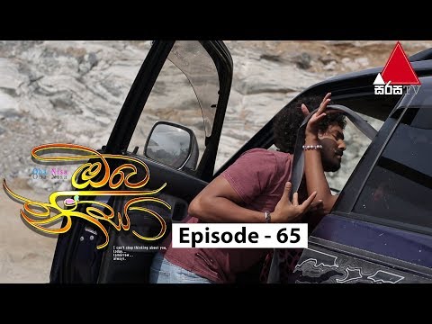 Oba Nisa - Episode 65 | 21st May 2019
