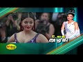 உலக அழகி ஐஸ்வர்யாராய் சிறப்பு செய்தி