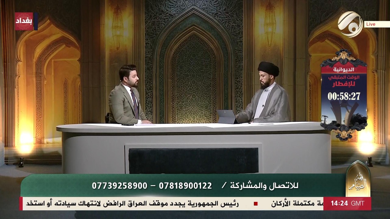 فيديو | فقه الصيام مع علي سعد - سماحة السيد عباس الزاملي | 2026/3/14