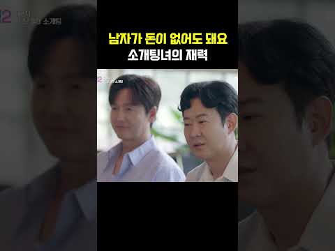유채련 나이 프로필 김상혁 신랑수업2 관련 사진 42