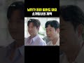 유채련 나이 프로필 김상혁 신랑수업2 관련 사진 43