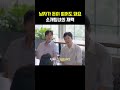 유채련 나이 프로필 김상혁 신랑수업2 관련 사진 45