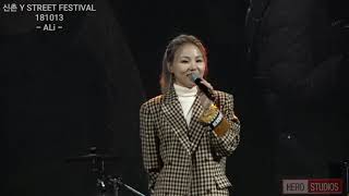 신촌 Y Street Festival -알리- ALi