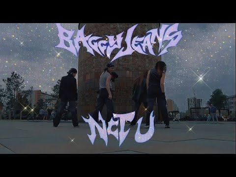 [KPOP IN PUBLIC] NCT U 엔시티 유 'Baggy Jeans' | Dance Cover by ERIDAN