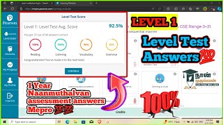 Level 1( Level Test 💯) Mepro 1st Year Naanmuthalvan Assessment Answers💯 #naanmudhalvan