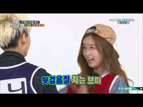 Ilhoon and Bomi Cute moments in Weekly Idol PART3 ☜(⌒▽⌒)☞ ♥