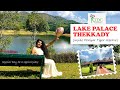 Bday In Forest KTDC Lake Palace Resort Luxury Stay Heart Of Periyar Lake Tiger Reserve Thekkady