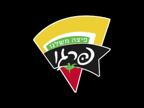 Pizza Prego — הפקה מוסיקאלית