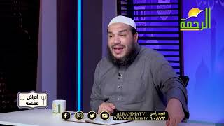 صورة صور الكذب في المجتمع | الجزء 01 | #أمراض_مهلكة | د . أحمد جلال