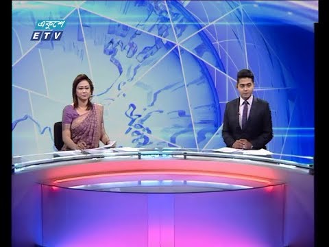 দুপুর ০২ টার সংবাদ, ২৪ অক্টোবর ২০১৮ |