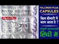 Folciron Plus Folciron Plus Zim Capsule Hindi Uses Iron Folic Acid Vitamin C With Vitamin B12