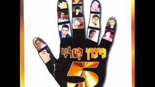 גשם טיפטף Moshik Afia