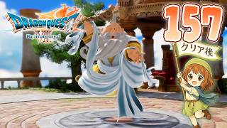 157【ドラクエ7 リイマジンド】まったり石板集め、再び！【ドラゴンクエストVII Reimagined】