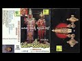 Sree Eadukondala Swami 1991 Telugu Movie Audio Jukebox ExclusiveonAdithyasRewindRetro