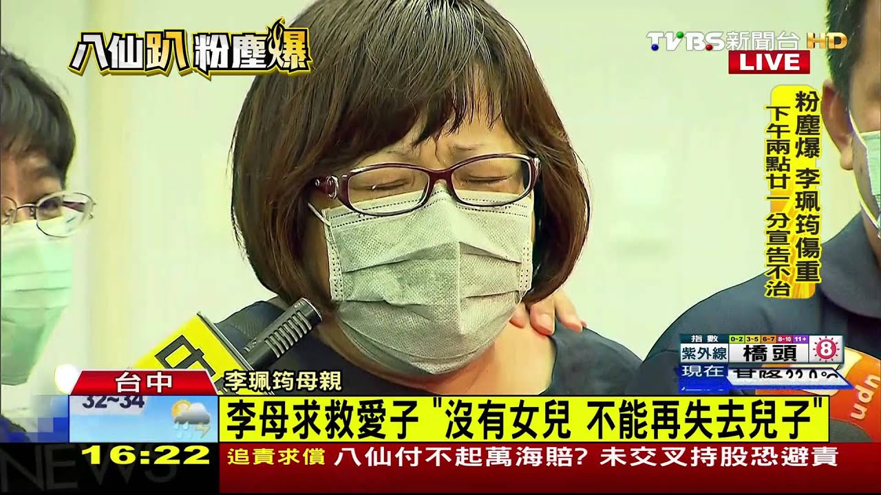 女兒李珮筠拔管 媽淚崩求助「救救弟弟」