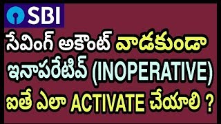 How to Activate Inoperative Account in SBI | Full Process in Telugu
