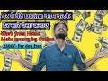 Best Part Time Job Work From Home Data Entry Freelance पार्ट टाइम जॉब 2500 D