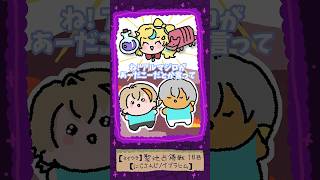 アルマジロってあるんだあ...【 #にじマイクラ占領戦 /手描き切り抜き/イブラヒム】 #shorts