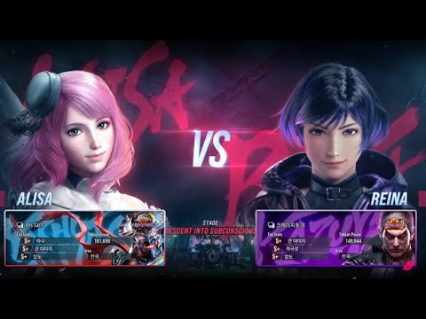 eyemusician (alisa) VS crazydongpal (reina) - Tekken 8 Rank Match